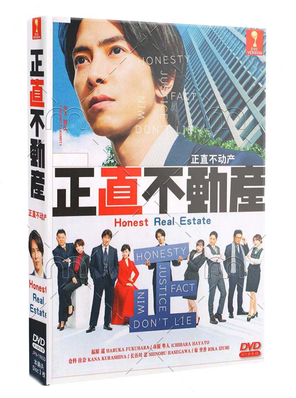 Honest Real Estate Dvd 2022 Japanese Tv Series Ep 1 10 End English Sub