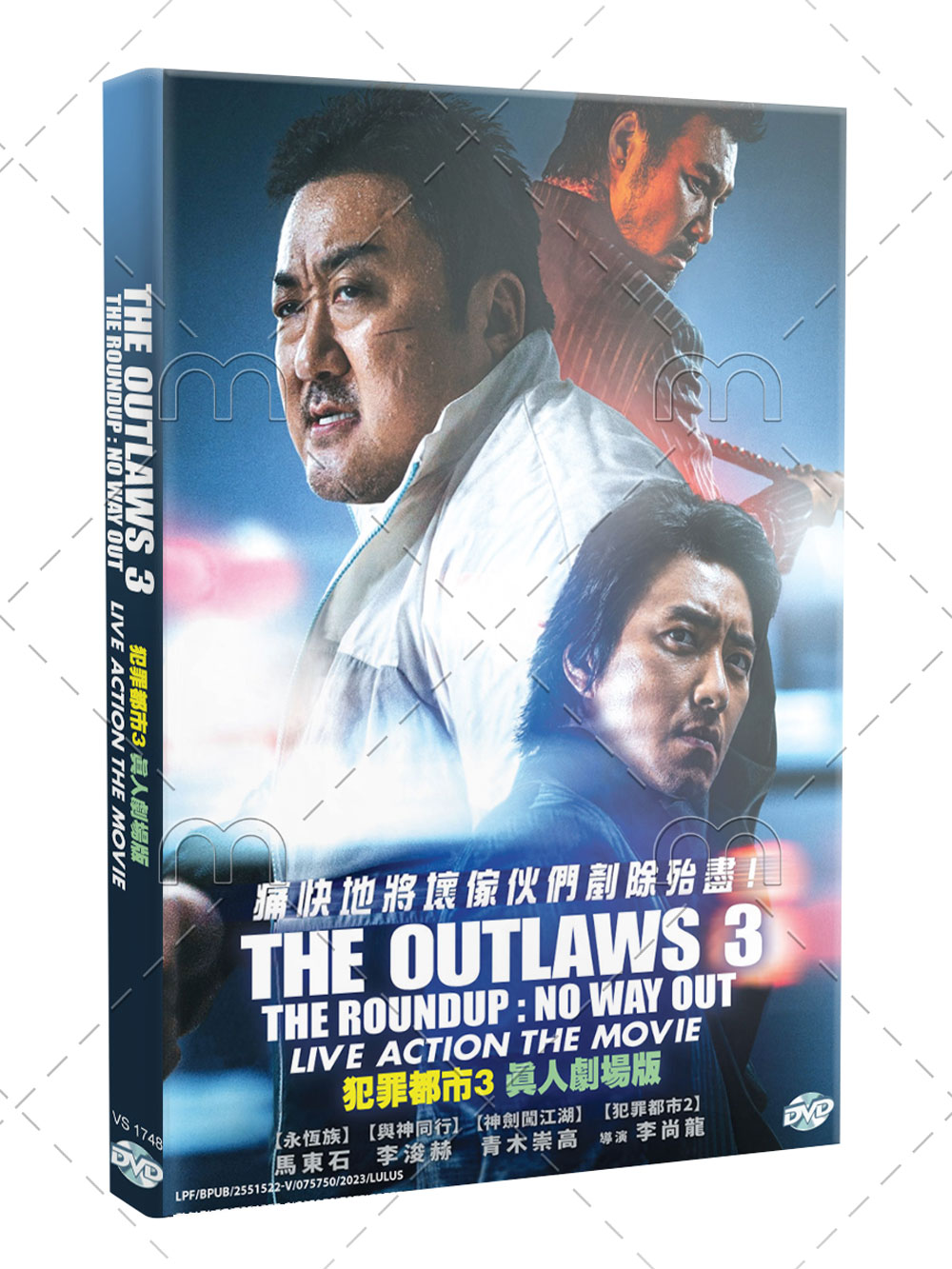 The Roundup: No Way Out (DVD) (2023) Korean Movie (English Sub)