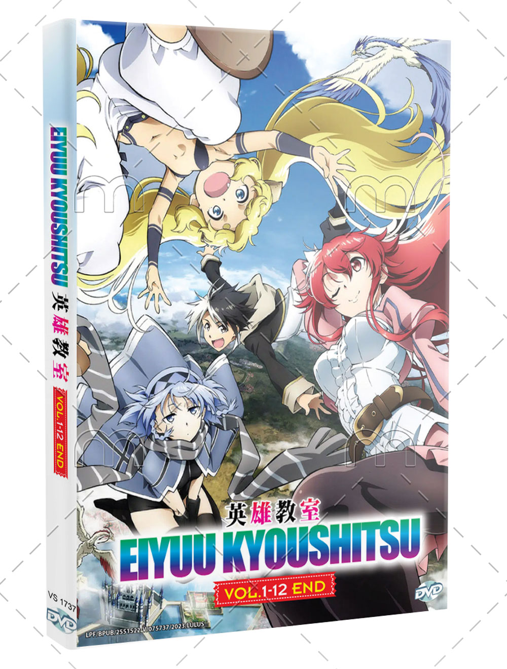Animeowl - Watch HD Eiyuu Kyoushitsu anime free online - Anime Owl