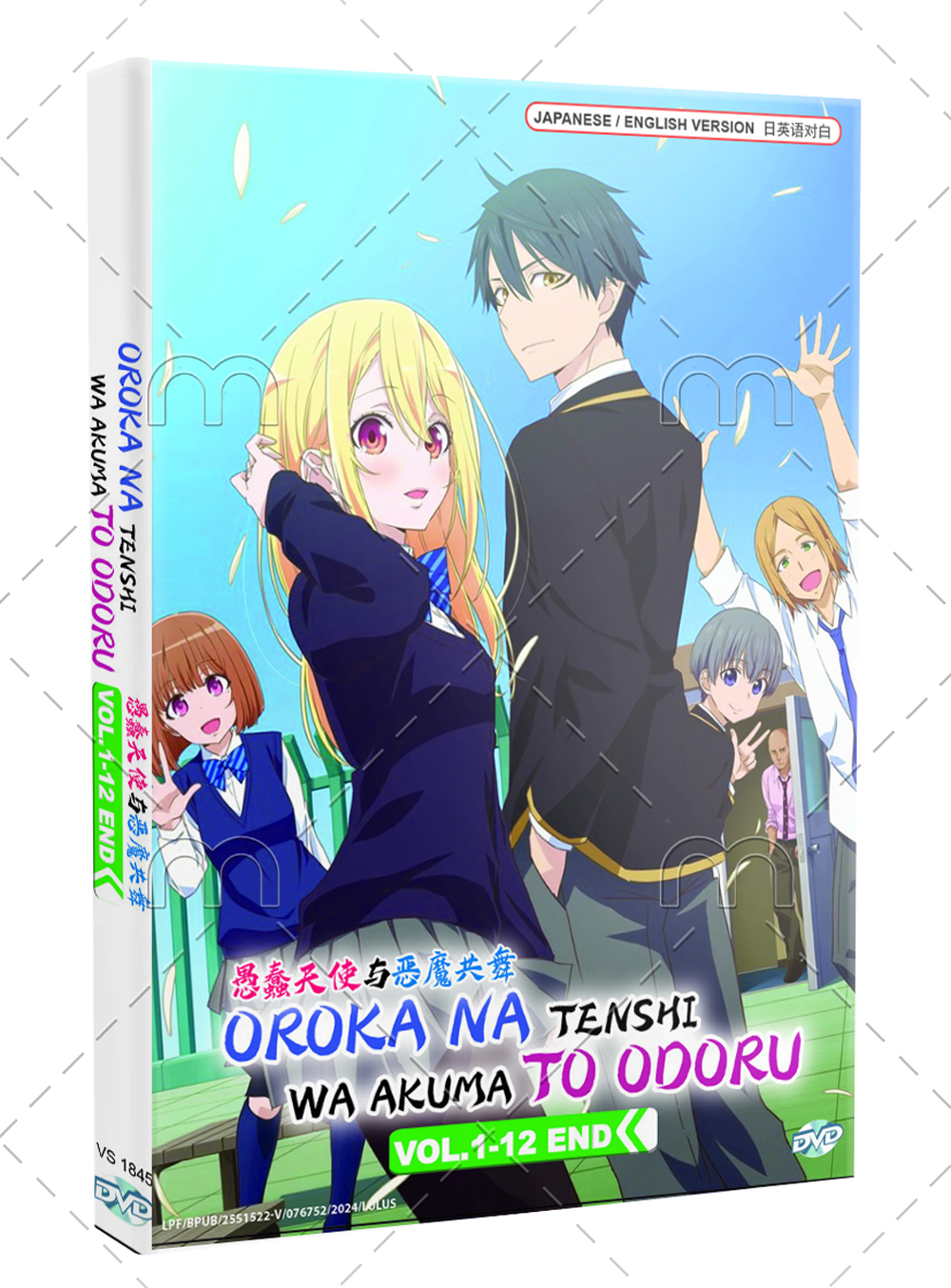 Oroka na Tenshi wa Akuma to Odoru (DVD) (2024) Anime | Ep: 1-12 end  (English Sub)