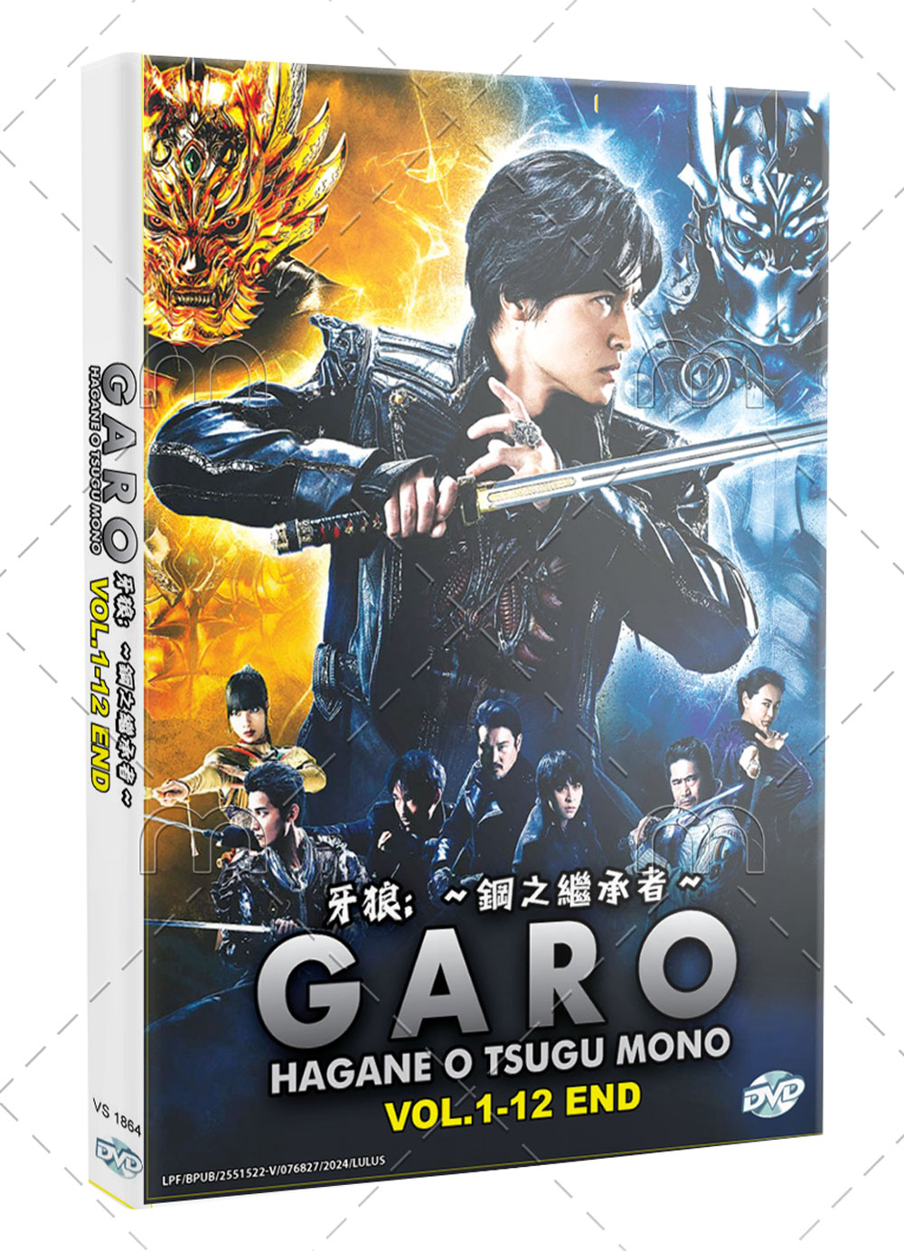 Garo: Hagane O Tsugu Mono (DVD) (2024)アニメ | 全1-12話