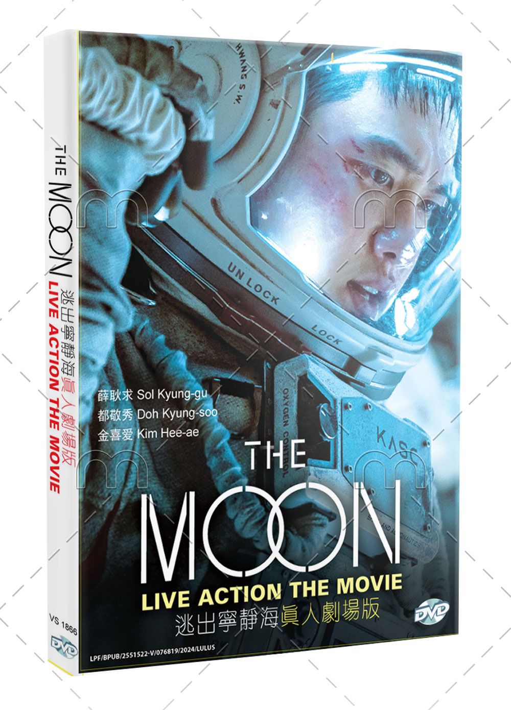 The Moon (DVD) (2024) Korean Movie