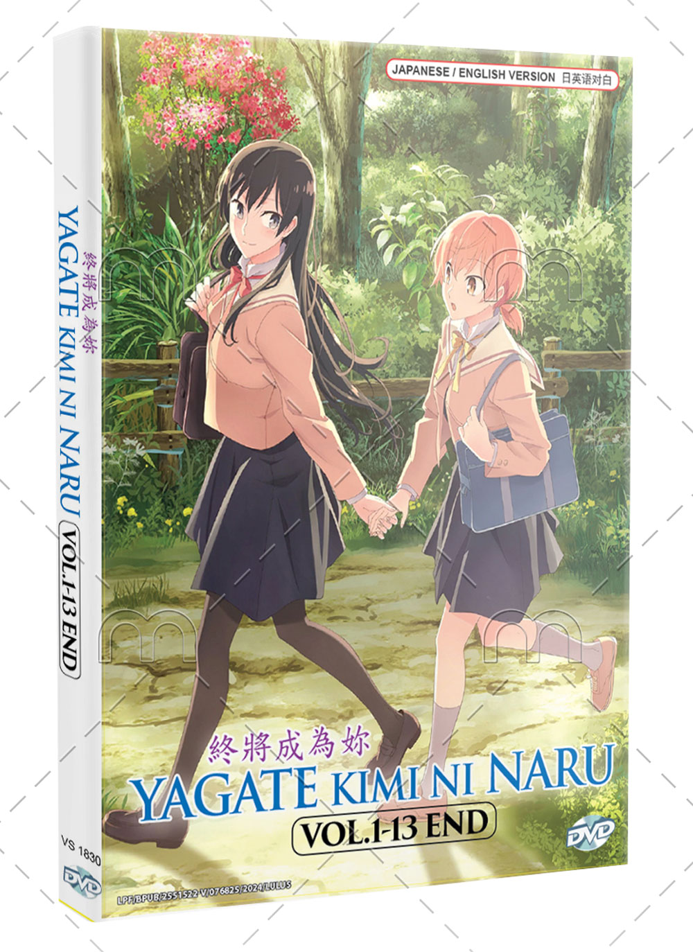 Yagate Kimi ni Naru (DVD) (2018) Anime | Ep: 1-13 end (English Sub)