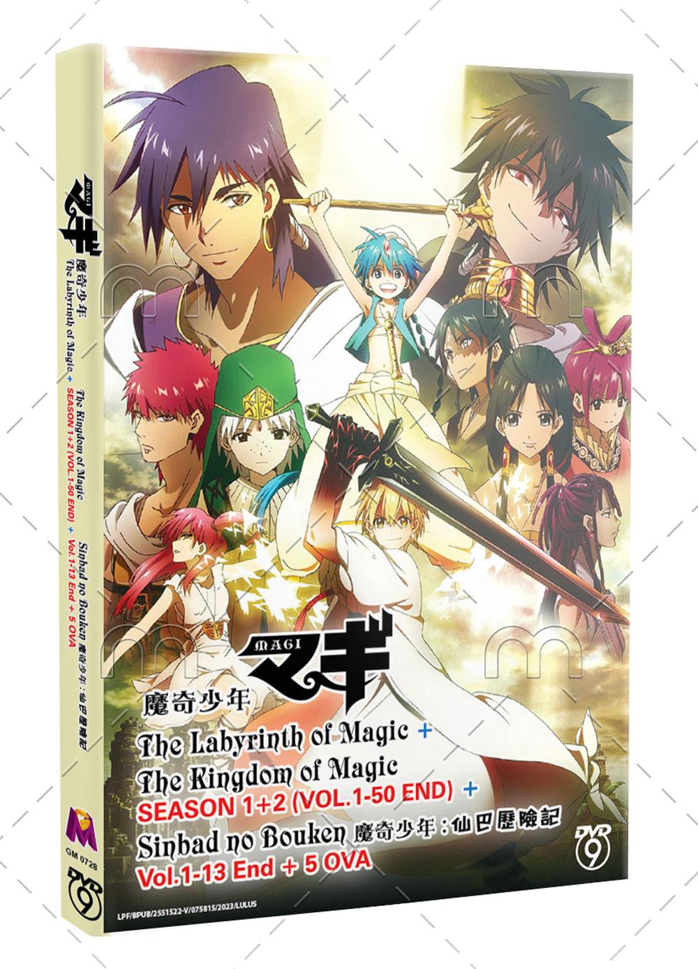 Magi: The Labyrinth of Magic + Magi: The Labyrinth Of Magic (DVD) (2012)  Anime | Ep: 1-50 end (English Sub)