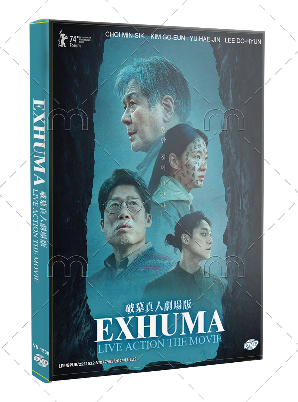 Exhuma (DVD) (2024) Korean Movie