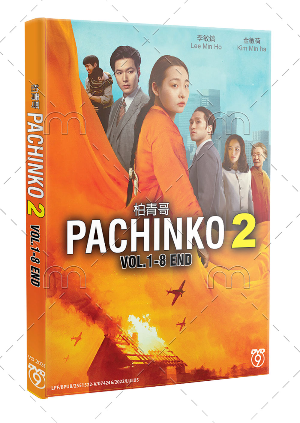 Pachinko Season 2 (DVD) (2024) Korean TV Series