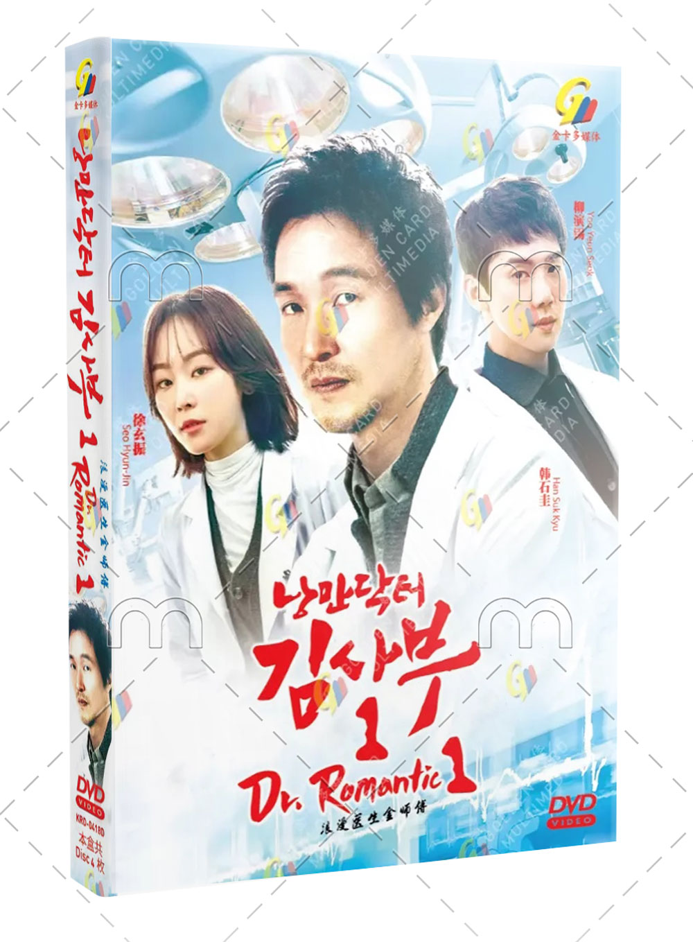 Dr. Romantic (DVD) (2016) Korean TV Series