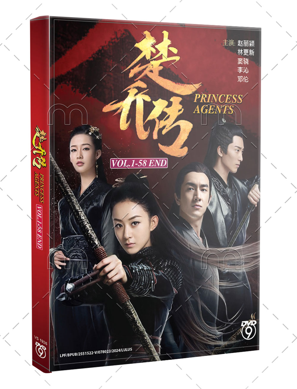 Princess Agents (DVD) (2017) Korean TV Series