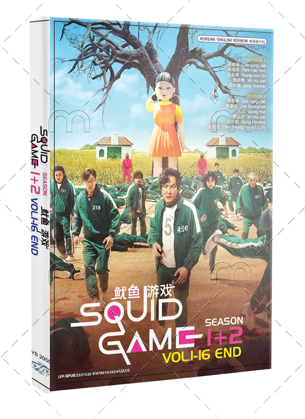 Squid Game Season 1+2 (DVD) (2024) Korean TV Series