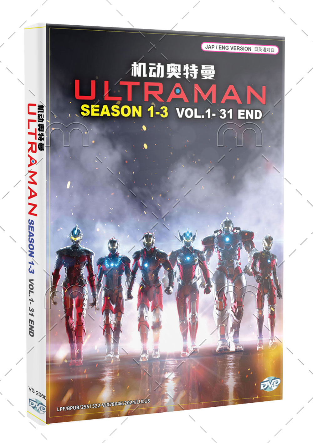 Ultraman Season 1-3 (DVD) (2019-2022) Anime