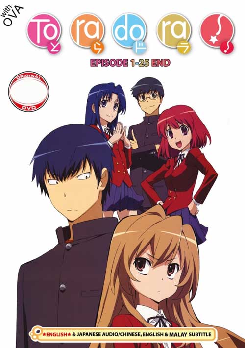 Toradora! (DVD) (2008-2009) Anime | Ep: 1-25 end (English Sub)