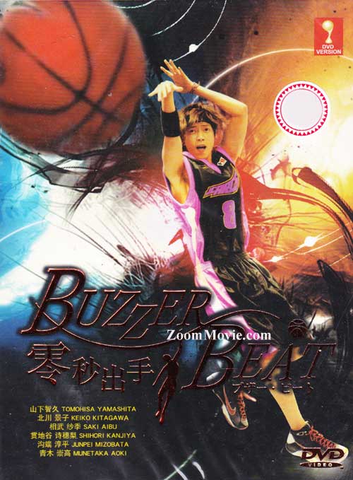ブザー・ビート / 崖っぷちのヒーロー (DVD) (2009)日本TVドラマ | 全1