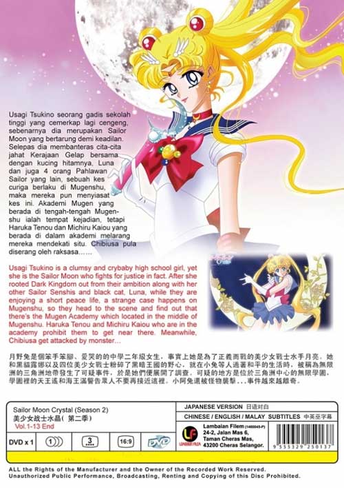 ANIME DVD Sailor Moon Crystal Season 3 (1-13) ENGLISH DUBBED