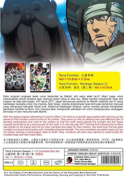 Terra Formars (Season 1~2) (dvd) (2014~2016) Anime | Ep: 1-26 end