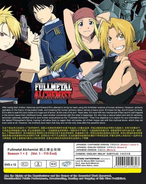 Fullmetal alchemist best sale english sub