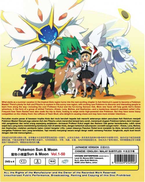 Pokemon Sun Moon Box 1 Tv 1 50 Dvd 16 17 Japanese Anime Ep 1 50 English Sub Us 21 00