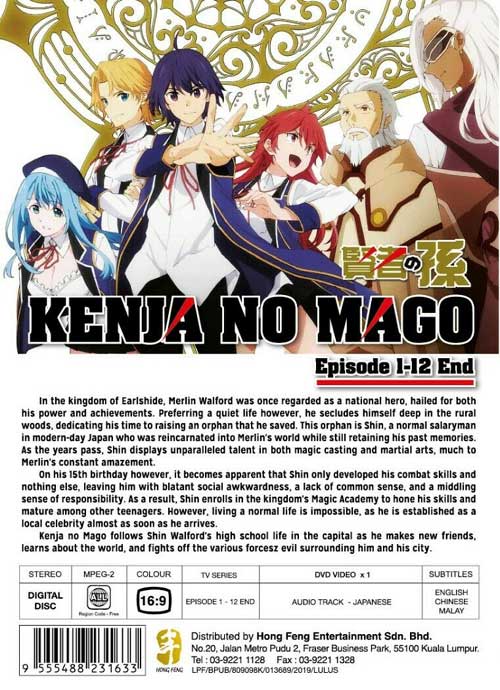 kenja no mago episode 1 dubbed