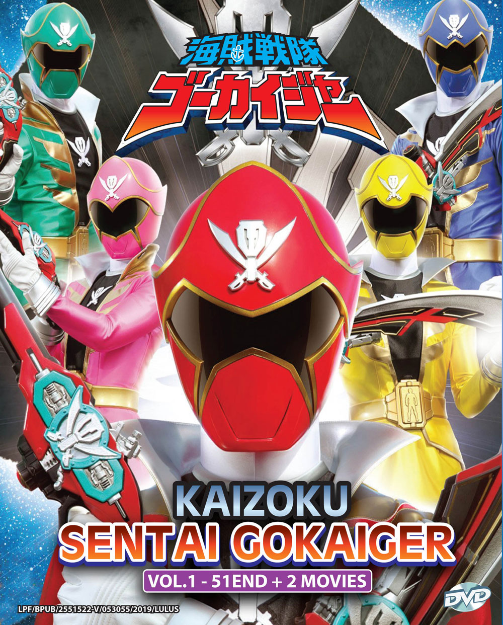 Kaizoku Sentai Gokaiger (TV + Movie) (DVD) (2011~2012) Japanese Anime