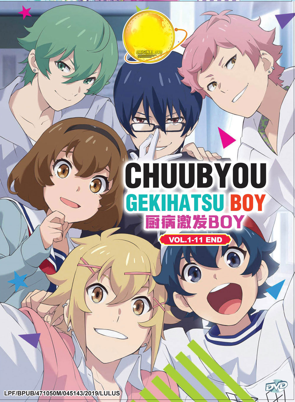 Chuubyou Gekihatsu Boy – 08 – God is in…The Horse? – RABUJOI – An Anime Blog