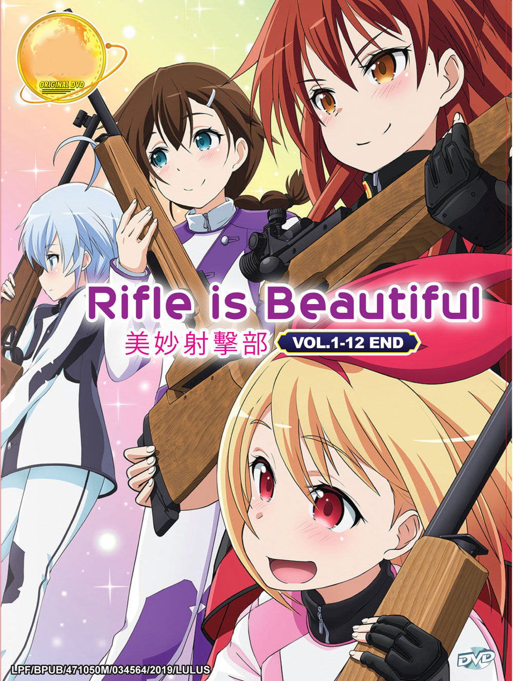 Rifle Is Beautiful (DVD) (2019-2020) Anime | Ep: 1-12 end (English Sub)