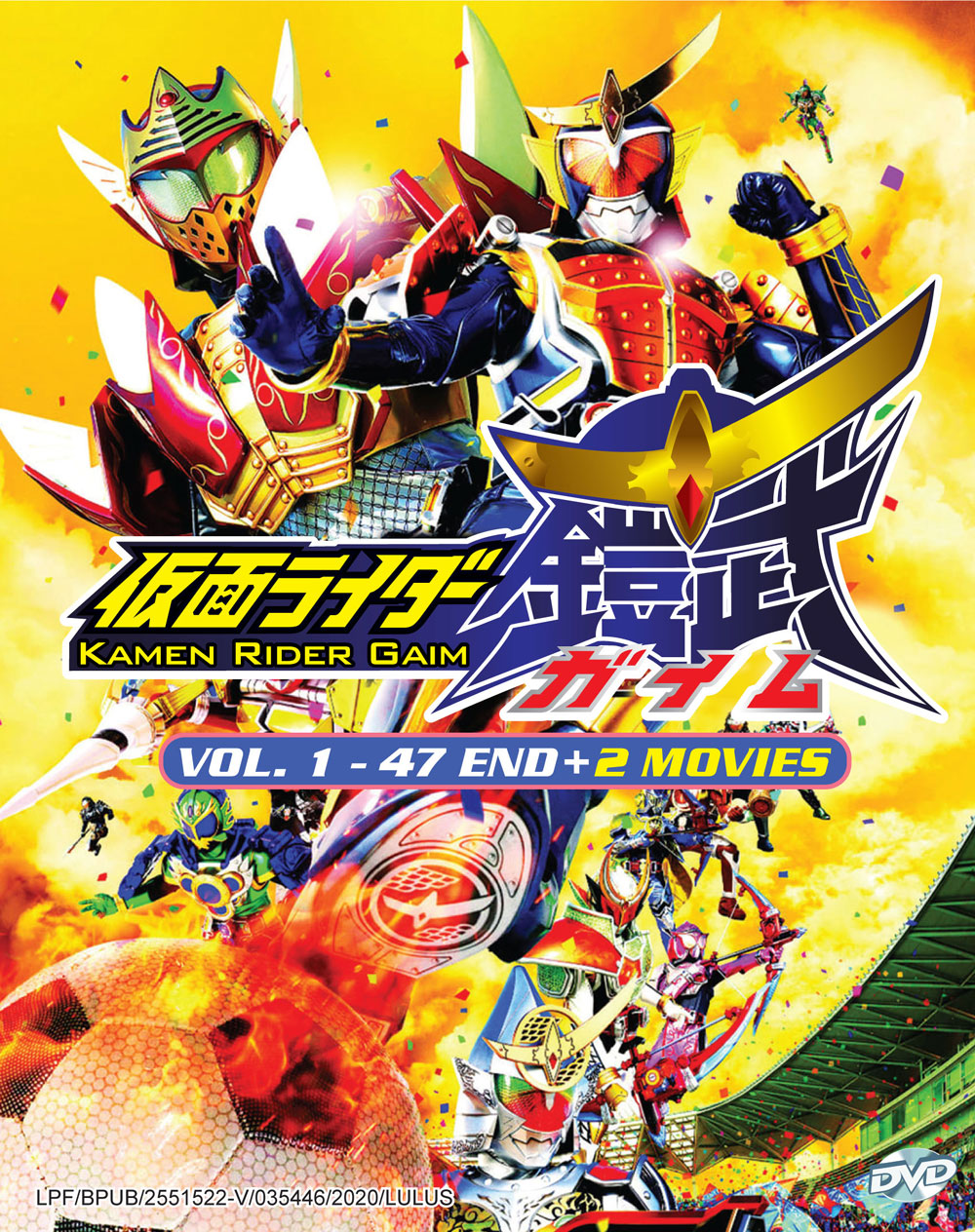 dvd 仮面 ライダー 鎧 セール 武