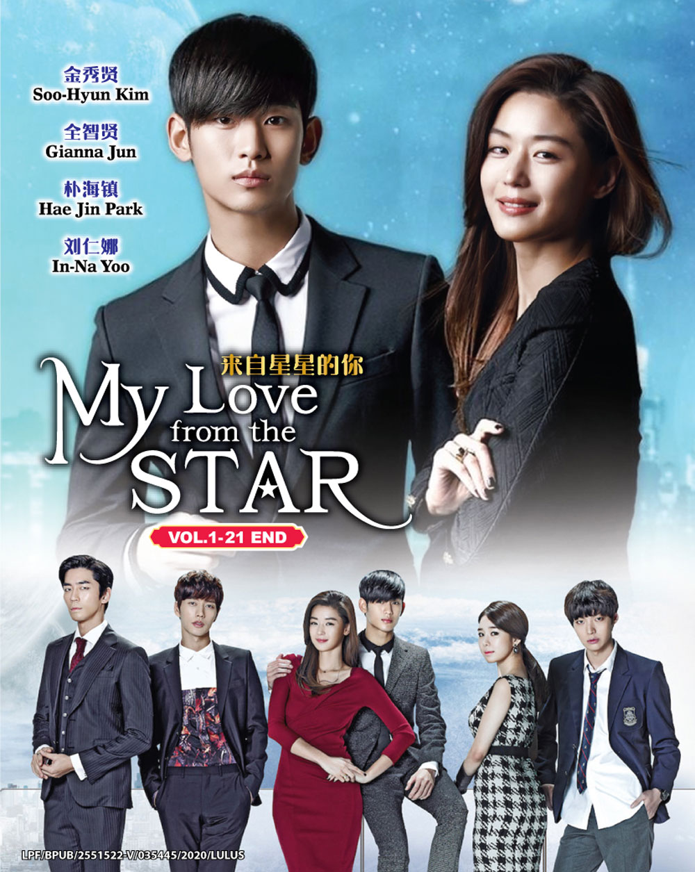 My Love From The Star (DVD) (2014) Korean TV Series | Ep: 1-21 end ...