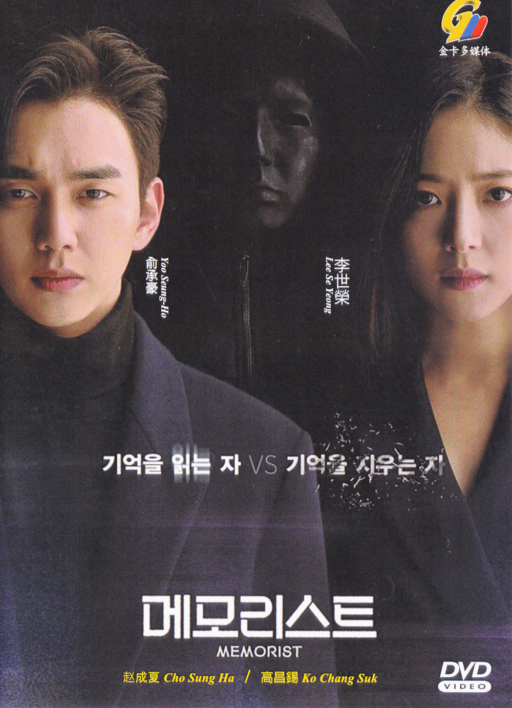 download drama korea sub malay