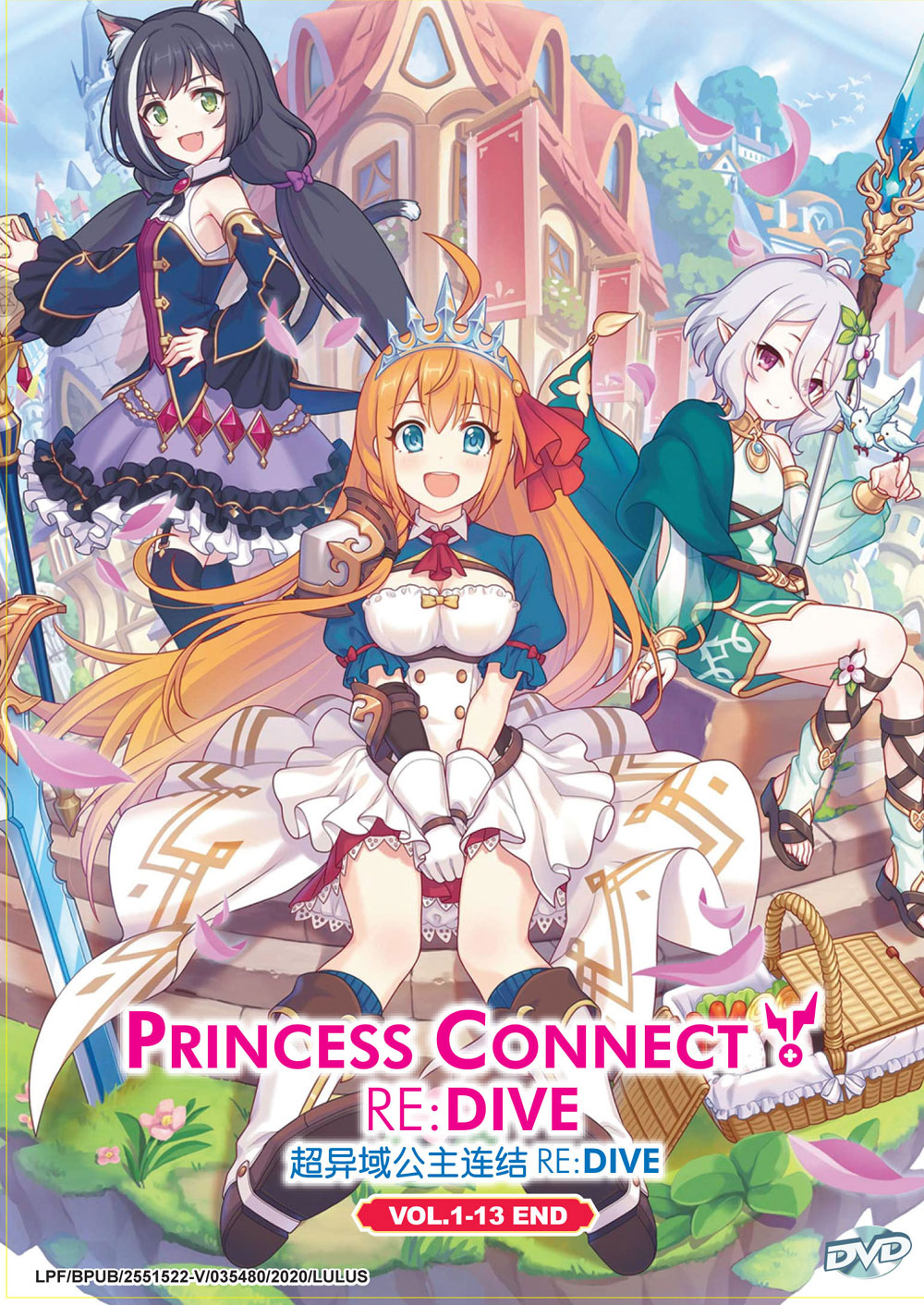 <b>Princess</b> <b>Connect</b>! 