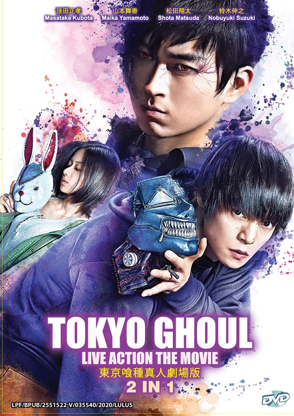 Tokyo Ghoul 2 IN 1 Live Action The Movie (DVD) (2017) Japanese Movie