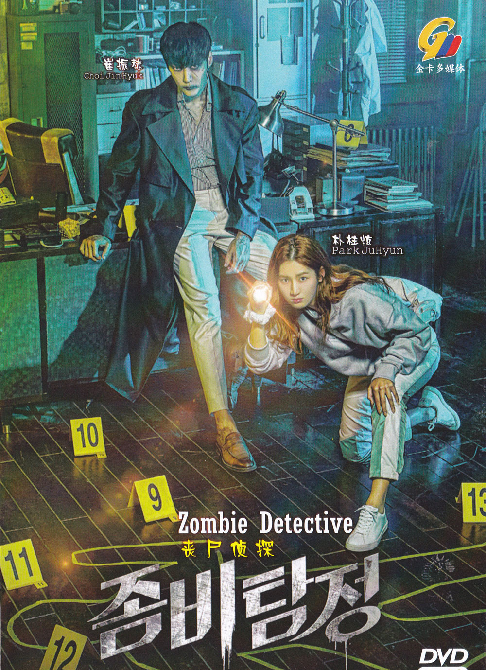 zombie detective show