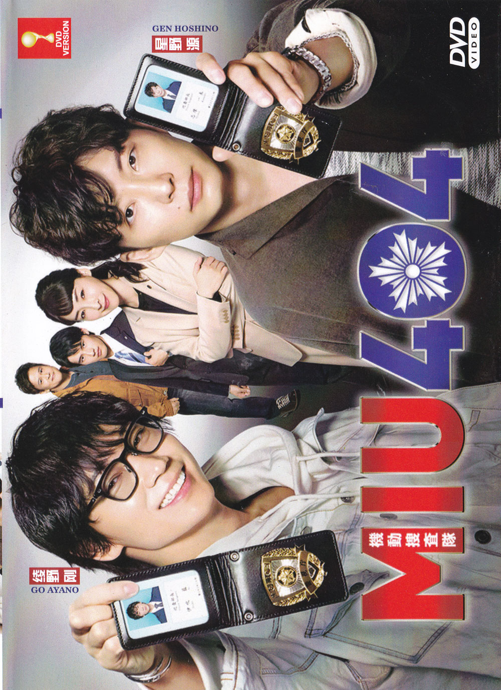 MIU 404 (DVD) (2020) Japanese TV Series | Ep: 1-11 end (English Sub)