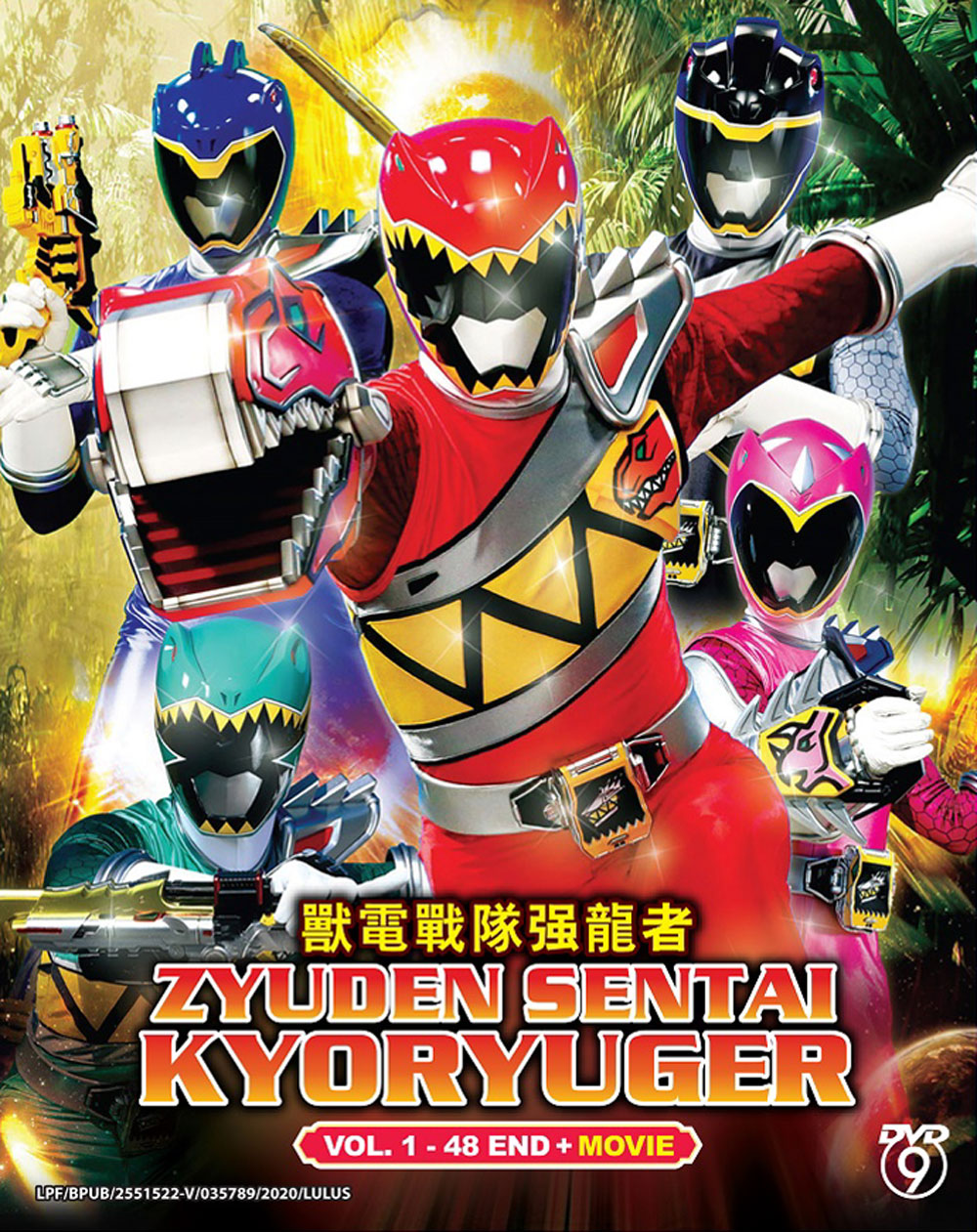 Sentai kyoryuger. Kyoryuger. Zyuden Sentai Kyoryuger Returns: 100 years after.