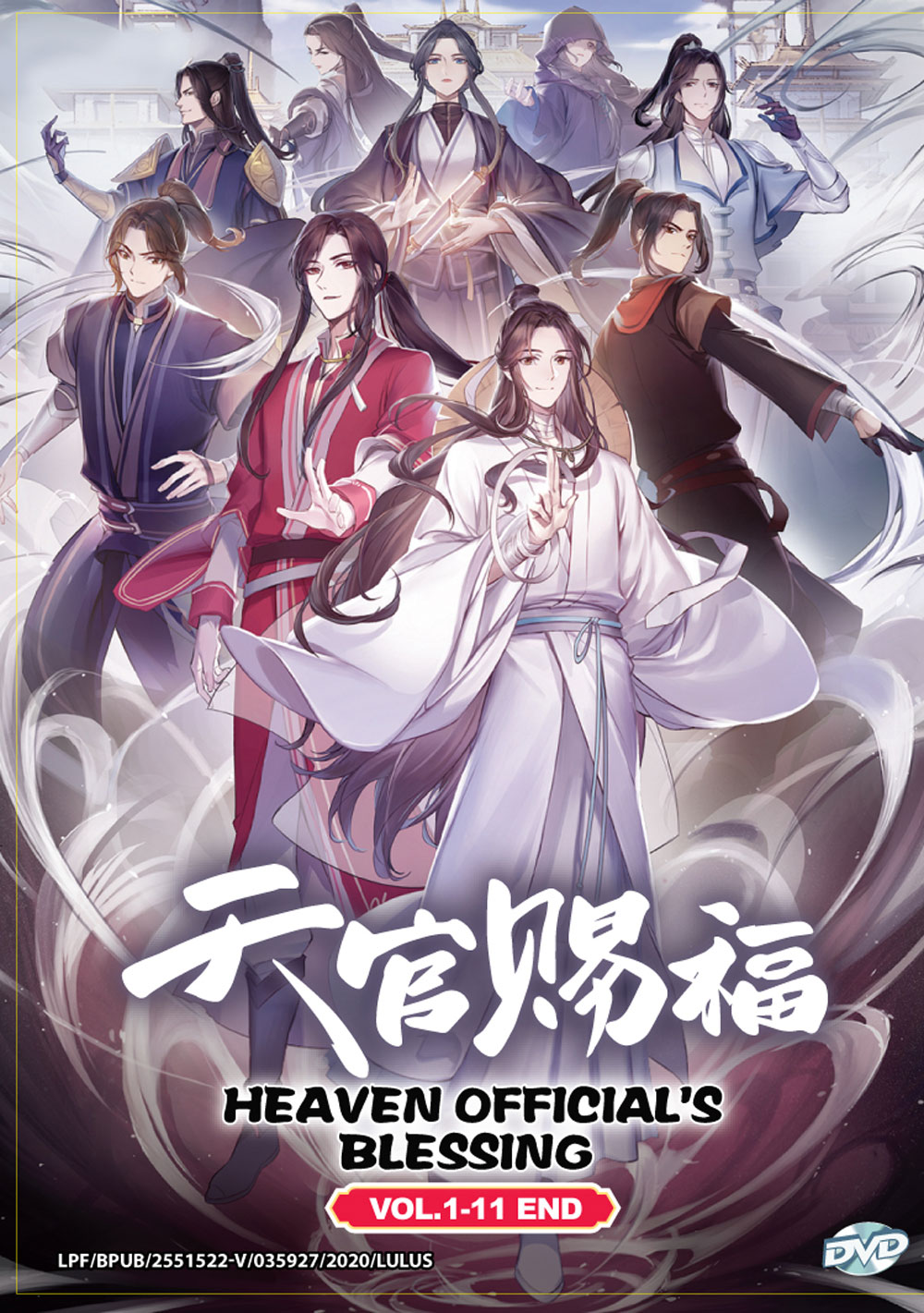 Heaven Official's Blessing (DVD) (2020-2021) Anime | Ep: 1-11 end