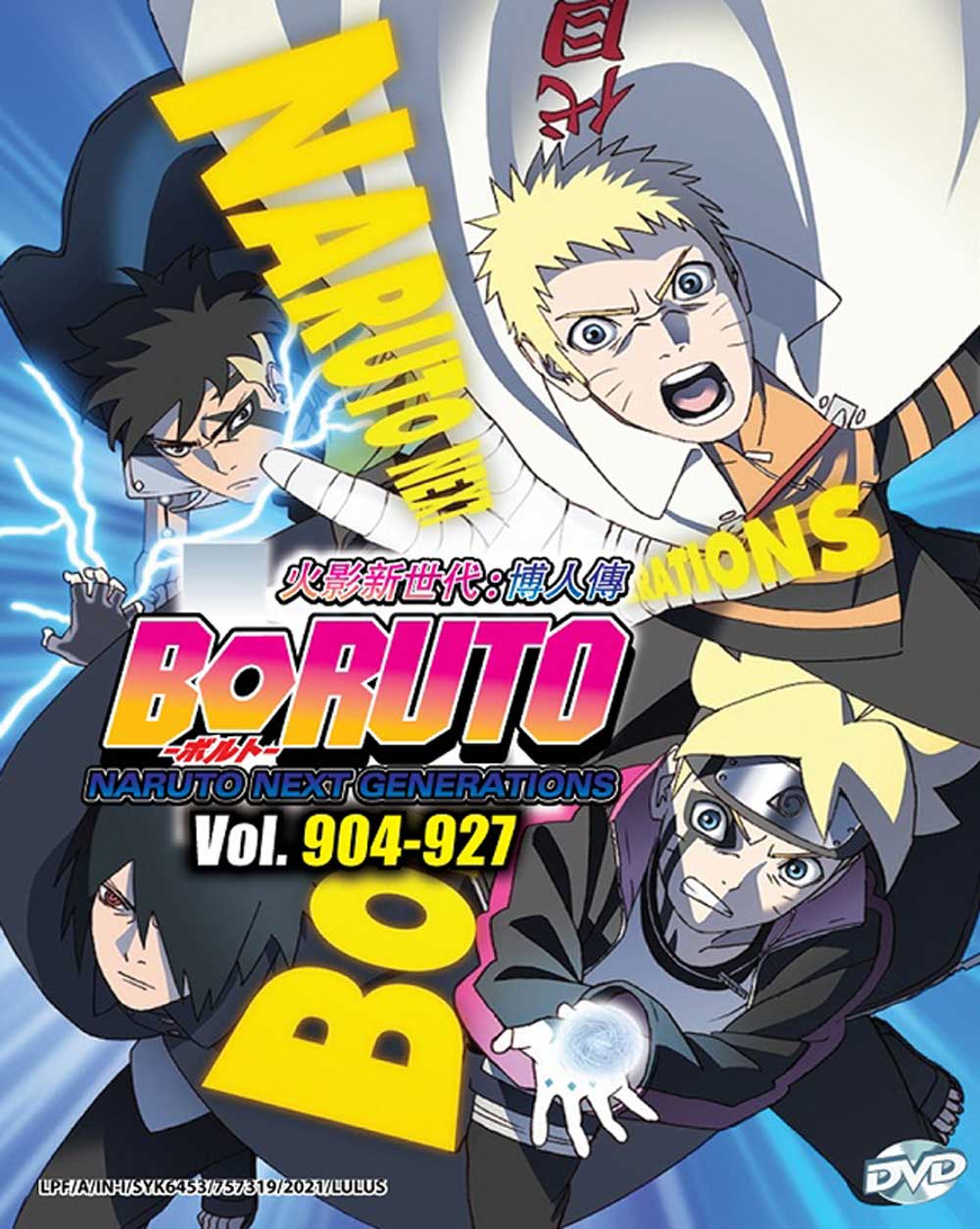 ANIME BORUTO: NARUTO NEXT GENERATIONS VOL.856-879 DVD [BOX 31] +