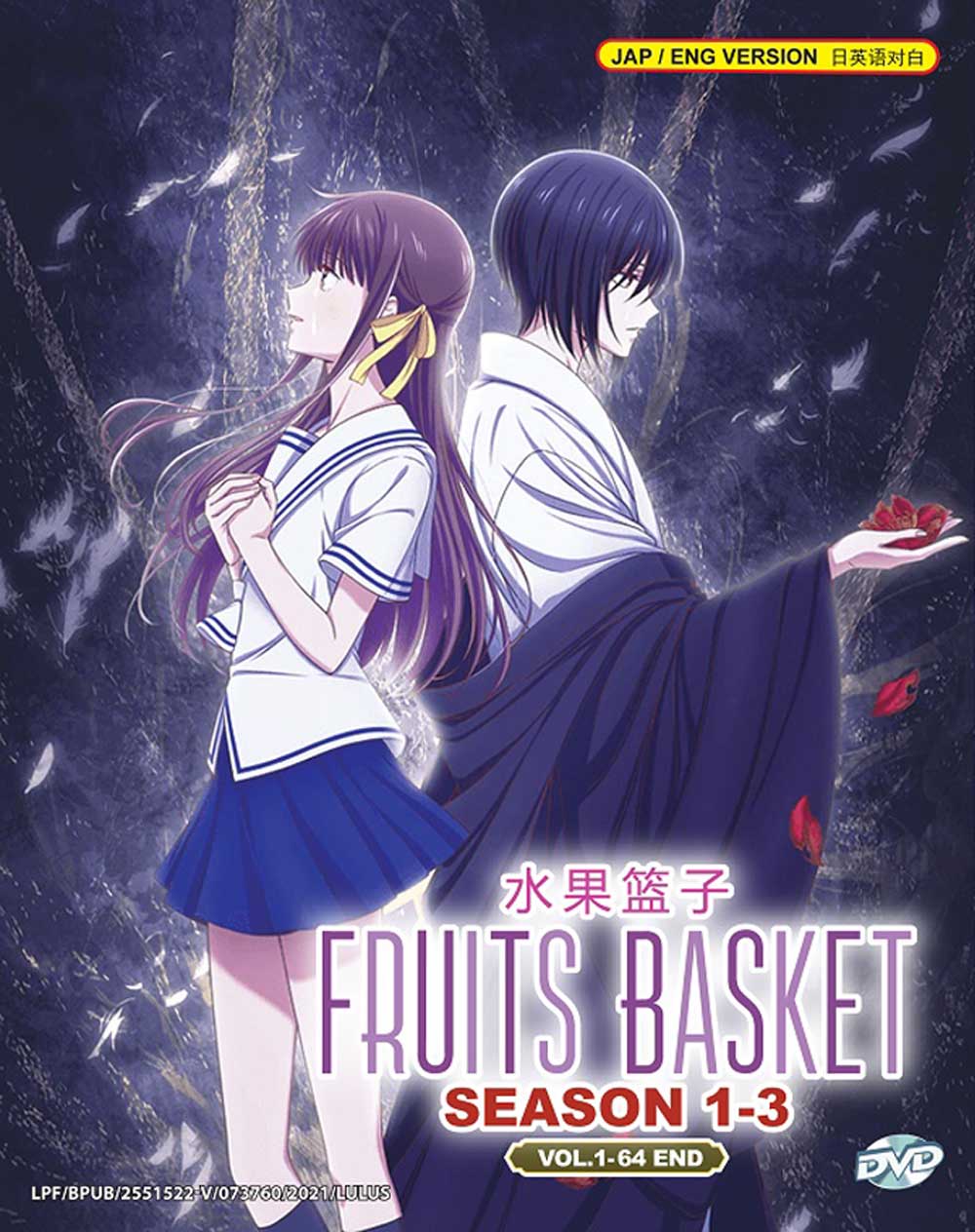 Fruits Basket Season 1 Episode 3 Fruits Basket Season 1+3 (DVD) (2001-2021) Anime | Ep: 1-64 end