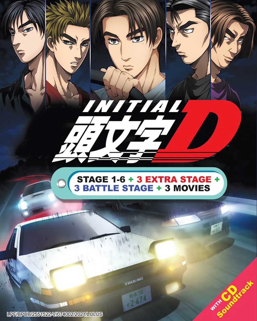 Initial D Stage 1 6 3 Battle Stage 3 Extra Stage 3 Movies