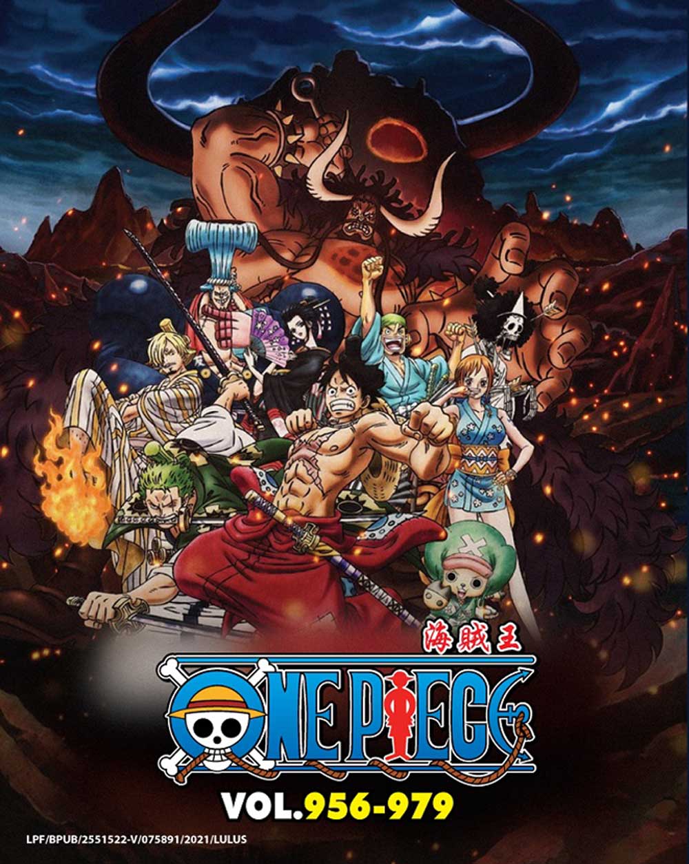 One Piece Box 31 Tv 956 979 Dvd Anime Ep 956 979 End English Sub