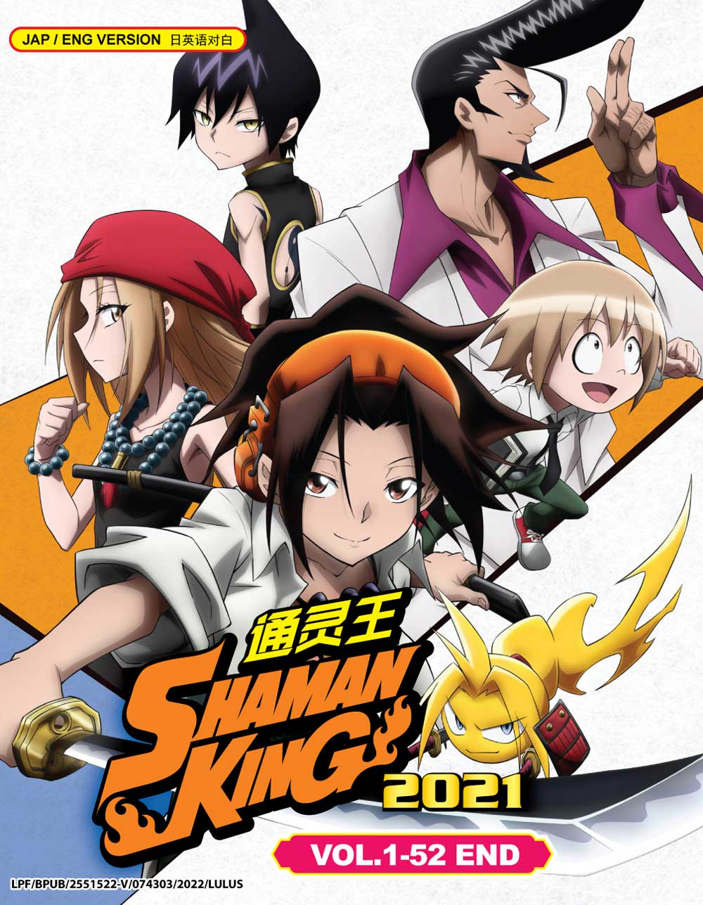 انمي Shaman King 2021 الحلقة 4 مترجمة