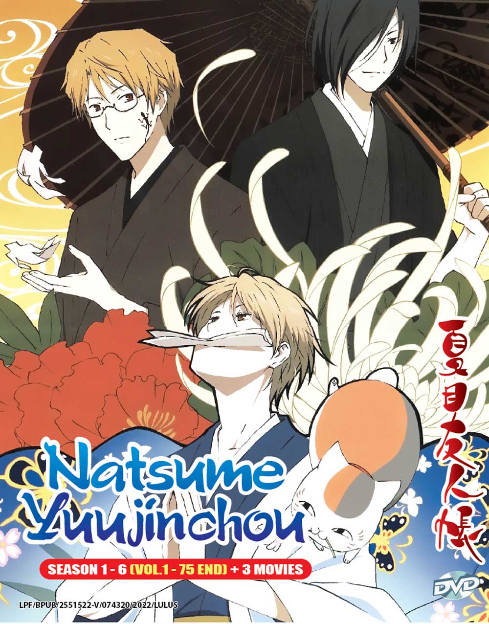 Nonton Anime Natsume Yuujinchou Season 1 Sub Indo