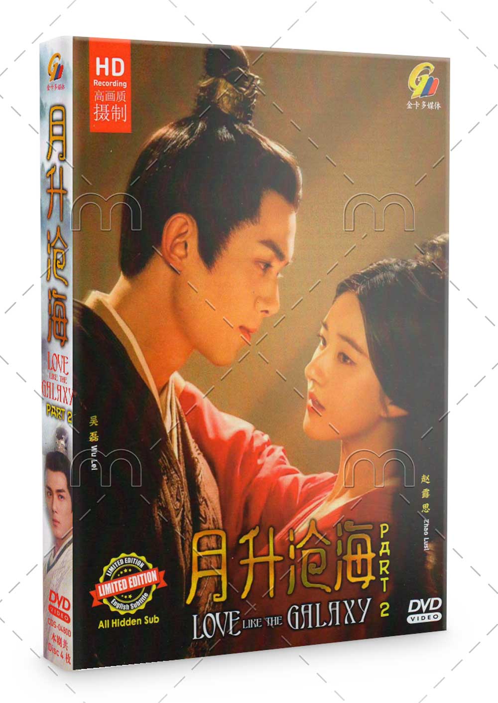 Chinese Drama DVD Love Like The Galaxy Part 2 Vol 1-29 End