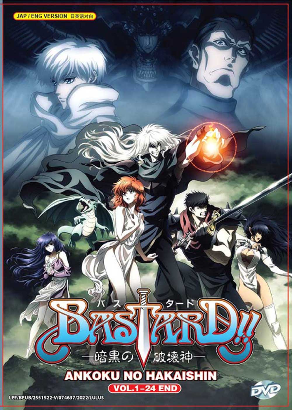Bastard!! Ankoku no Hakaishin (DVD) (2022) Anime | Ep: 1-24 end