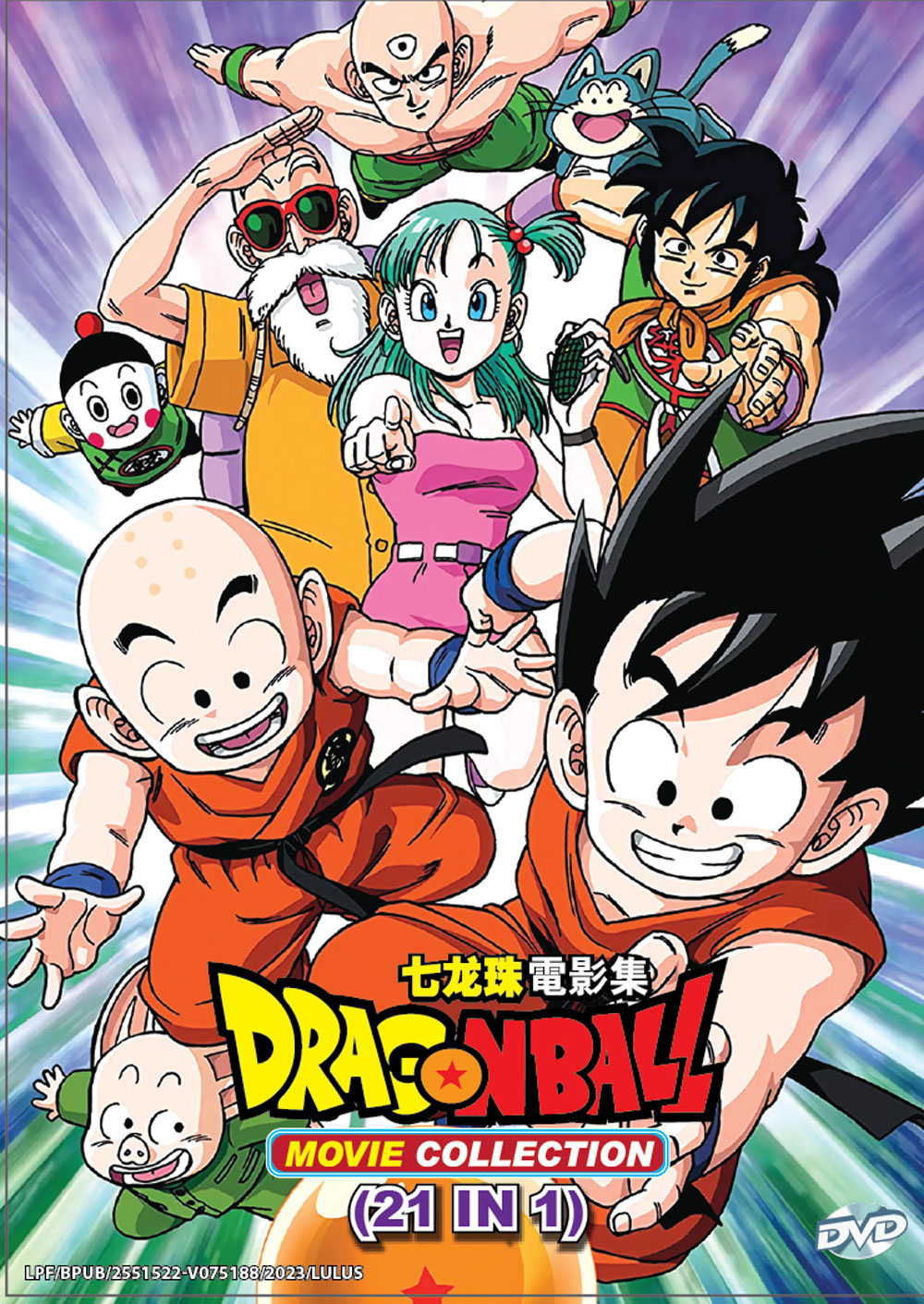 Dragon Ball Movie Collection 21 In 1 (DVD) (1986-2018) Anime | Ep: 1-21 ...