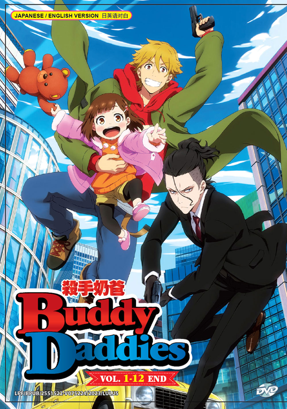 Buddy Daddies (DVD) (2023)アニメ | 全1-12話