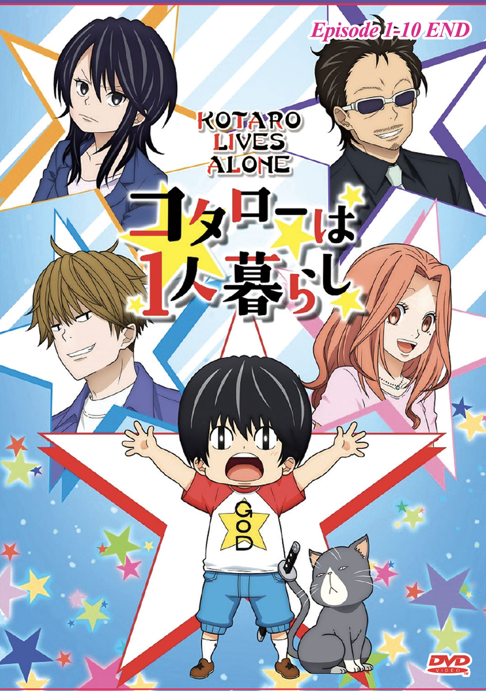 コタローは1人暮らし (DVD) (2022)アニメ