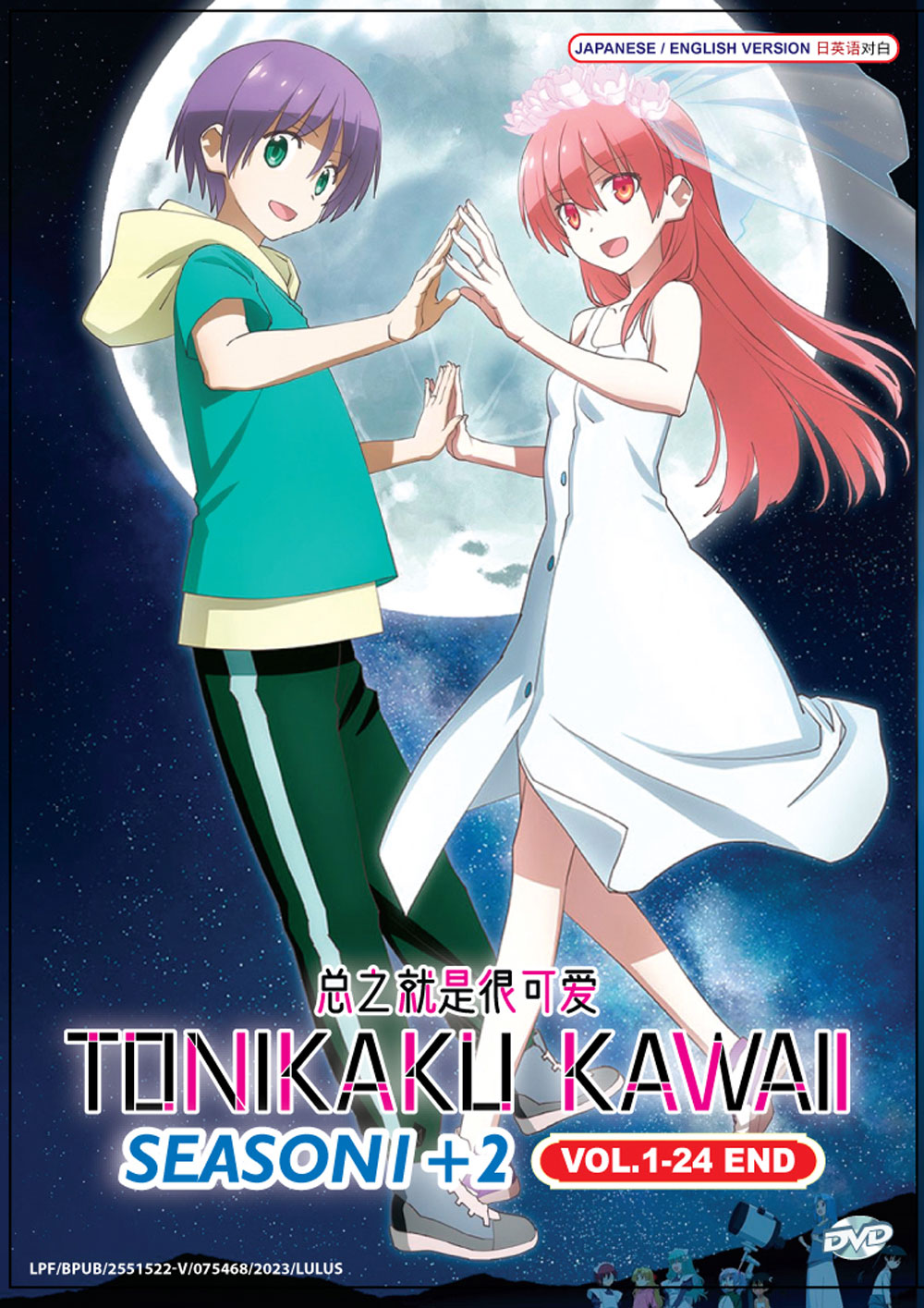 tonikaku kawaii blood Poster for Sale by animedesigne4u