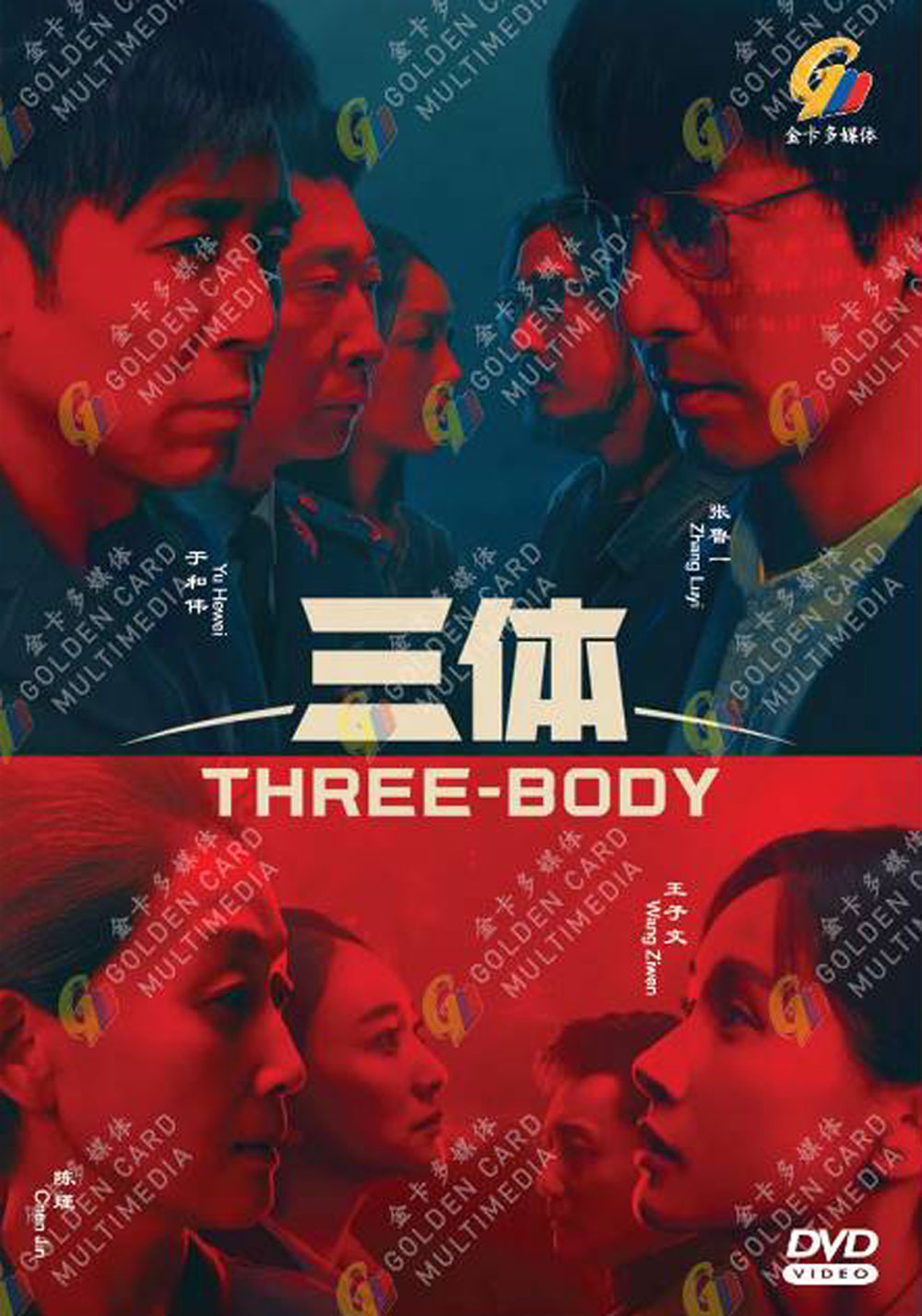 Three Body DVD 2023 China TV Series Ep 1 30 end English Sub