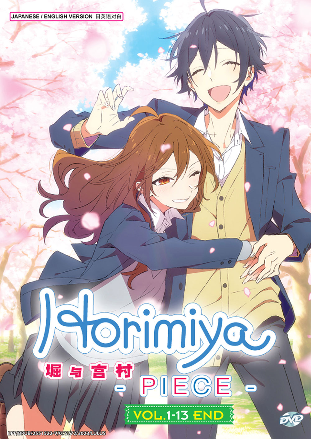 Horimiya: Piece (DVD) (2023) Anime | Ep: 1-13 end (English Sub)