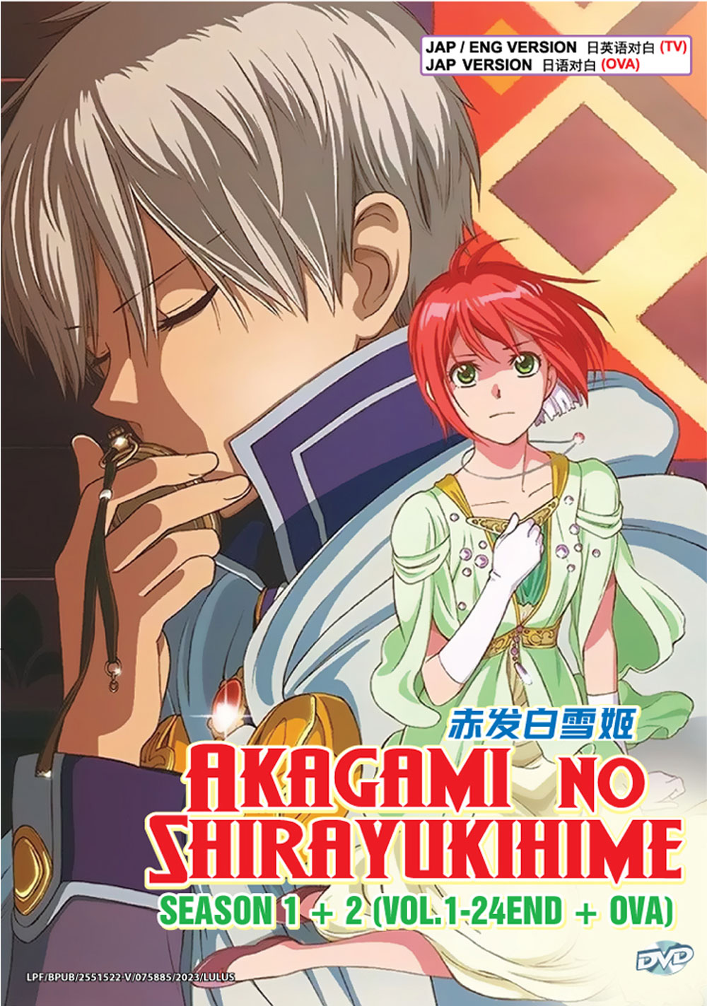 Akagami No Shirayukihime Season 1+2 +OVA (DVD) (2015) Anime | Ep: 1-24 end  (English Sub)