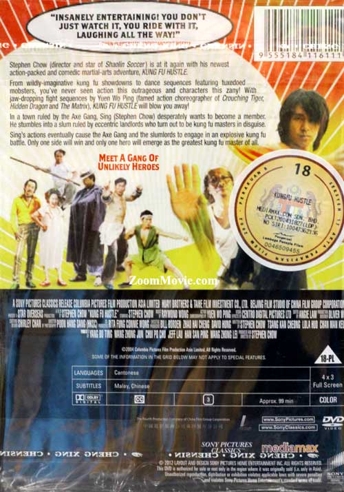 Kung Fu Hustle (DVD) (2004) Hong Kong Movie