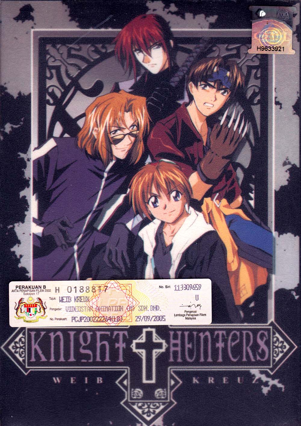 Weiss Kreuz ヴァイス クロイツ Dvd 1998 アニメ 全1 25話